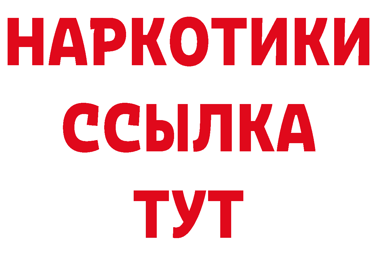 Амфетамин Розовый рабочий сайт это ОМГ ОМГ Нефтеюганск