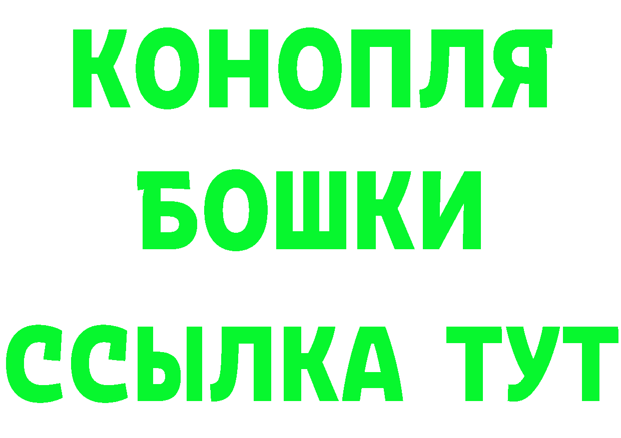 Кетамин VHQ ТОР даркнет МЕГА Нефтеюганск