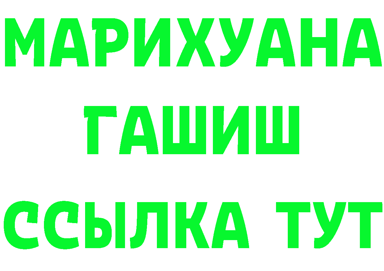 ГЕРОИН гречка как войти это omg Нефтеюганск