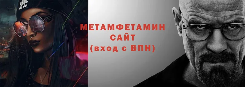 Метамфетамин витя  продажа наркотиков  Нефтеюганск 